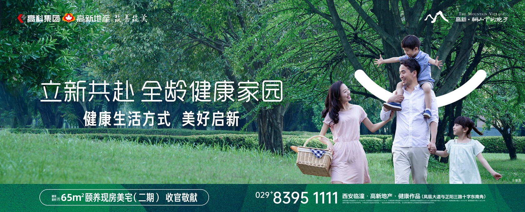 叼逼吃鸡鸡爽爽立新共赴 全龄健康家园